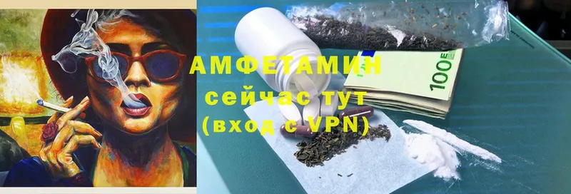 Amphetamine Розовый  Бийск 