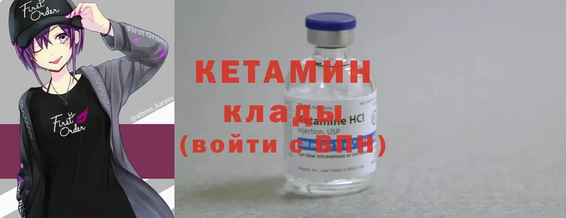 кракен tor  Бийск  Кетамин ketamine 