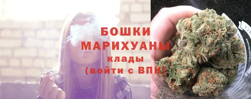 МАРИХУАНА THC 21%  Бийск 